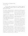 Thumbnail for version as of 17:40, 23 November 2012